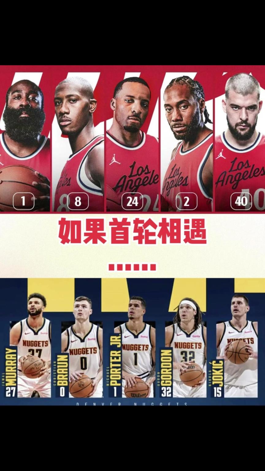 季后賽快船首輪vs掘金！你覺得最終的大比分幾比幾？