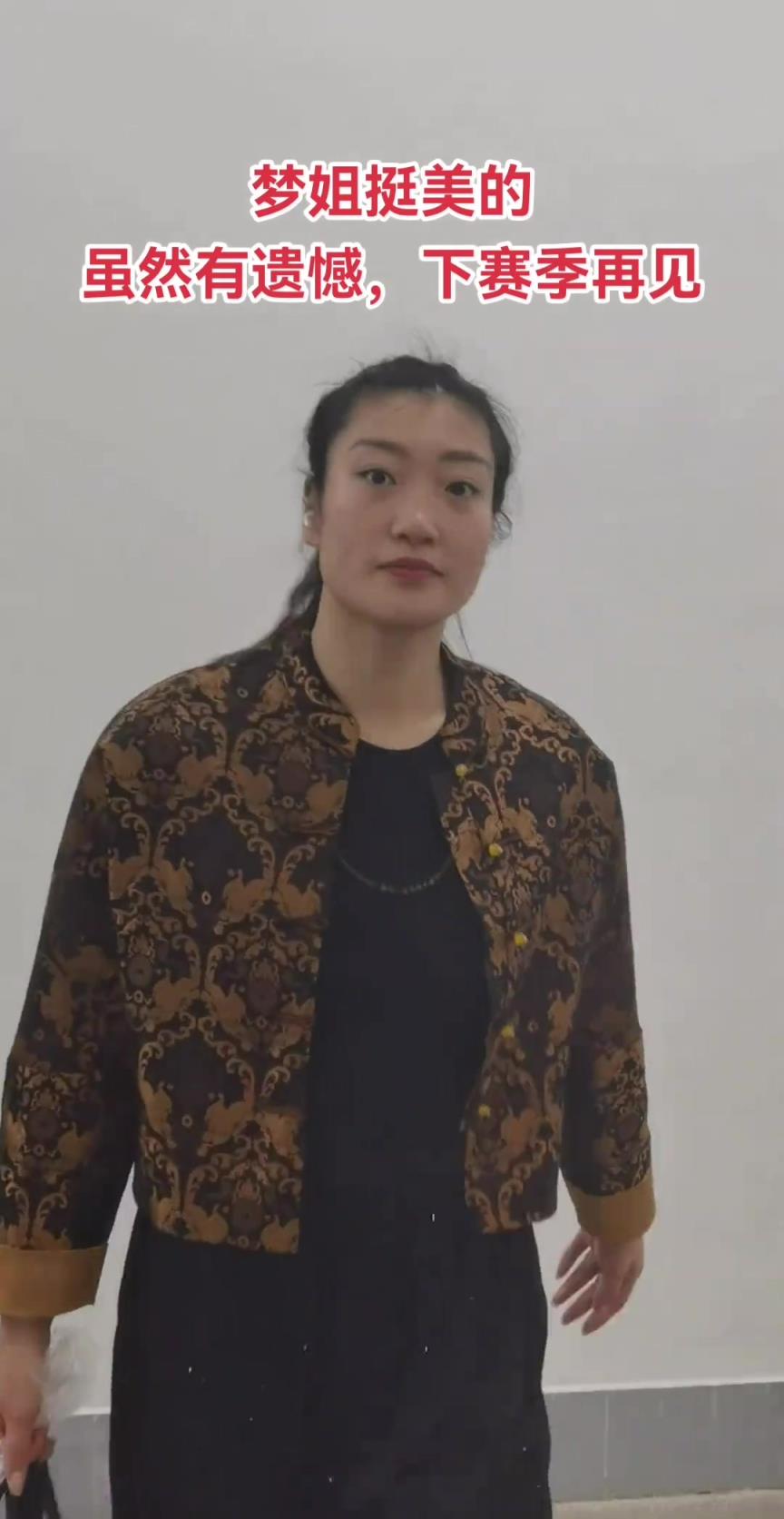 下賽季再見！輸?shù)艨偣谲娭?李夢和工作人員交流之后離開場館